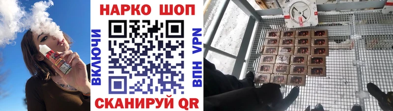 Хочу наркоту Чердынь Псилоцибиновые грибы Конопля МЕФ ГАШ АМФ