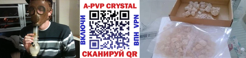 Alfa_PVP крисы CK  Чердынь 