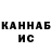 Кетамин VHQ fend.i35