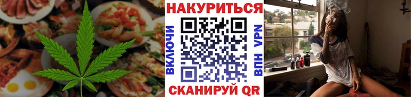 Canna-Cookies конопля  Чердынь 