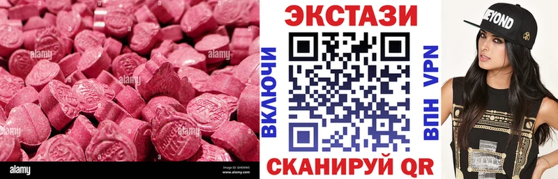 ЭКСТАЗИ mix  OMG как войти  Чердынь 