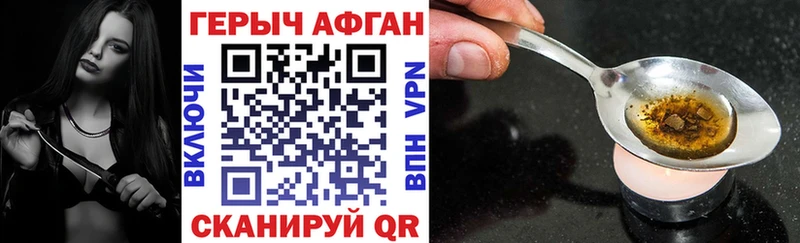 Героин гречка  закладка  Чердынь 