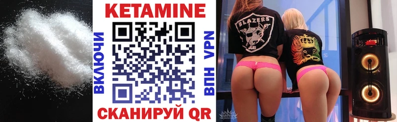 МЕГА сайт Чердынь Кетамин ketamine