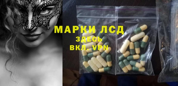 скорость Медногорск