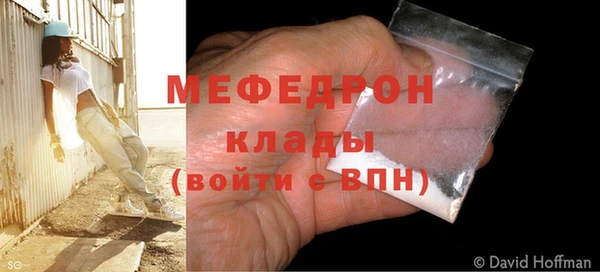 молекула духа Абинск