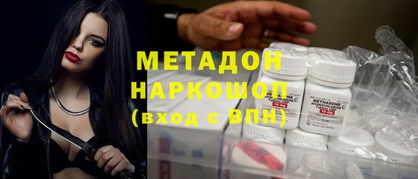 молекула духа Абинск