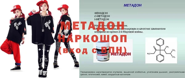 jwh Абаза