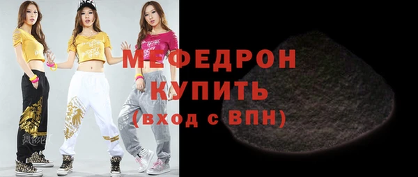 jwh Абаза