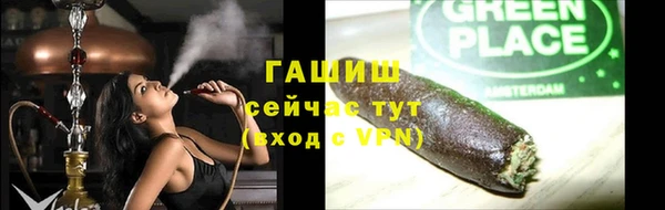 jwh Абаза