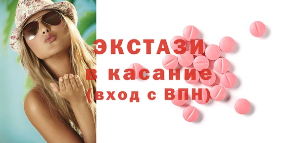 дживик Абдулино