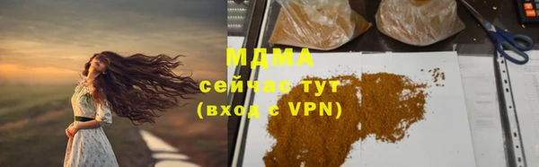 дживик Абдулино