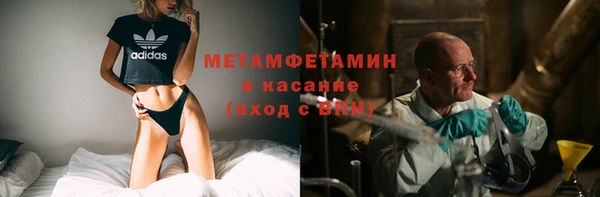 jwh Абаза