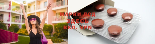 молекула духа Абинск