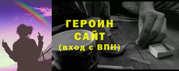 молекула духа Абинск