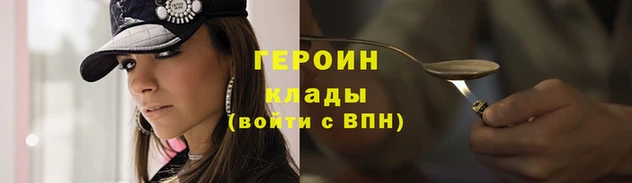 молекула духа Абинск