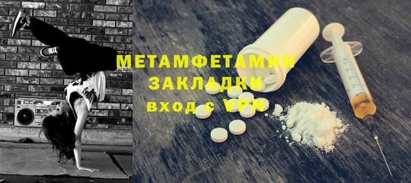 дживик Абдулино