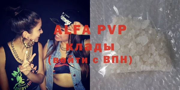 jwh Абаза