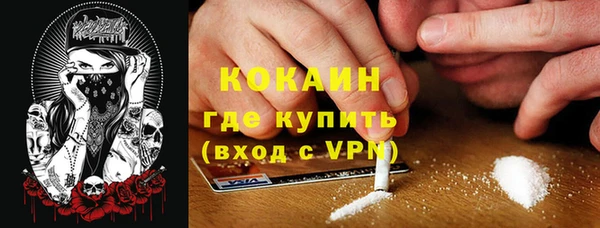 jwh Абаза