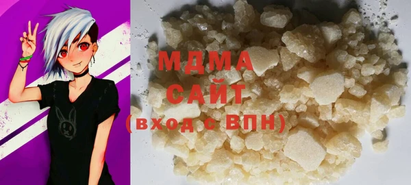 jwh Абаза
