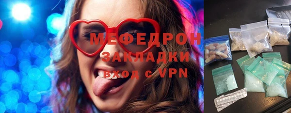 jwh Абаза