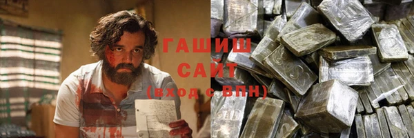jwh Абаза