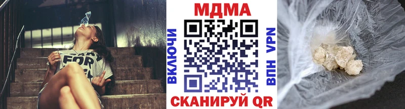 МДМА crystal  купить   Чердынь 