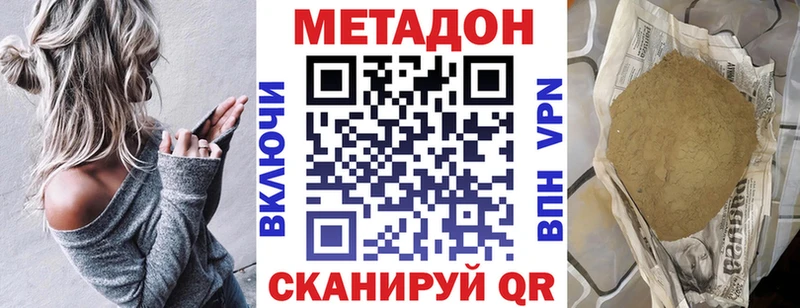 площадка официальный сайт  kraken ссылки  Метадон methadone  Чердынь  цена  
