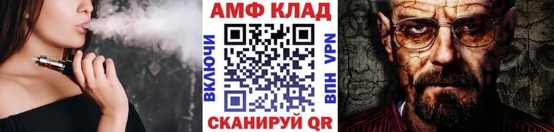 купить   Чердынь  МЕТАМФЕТАМИН Декстрометамфетамин 99.9% 