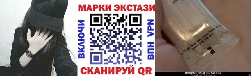 hydra ССЫЛКА  Чердынь  Марки N-bome 1,8мг  где продают  