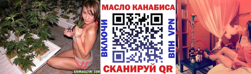 ТГК концентрат  кракен сайт  Чердынь  цена  